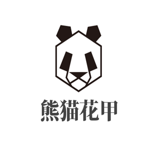 熊貓花甲加盟
