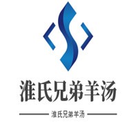 淮氏兄弟羊湯加盟