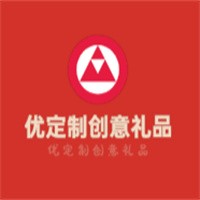 優(yōu)定制創(chuàng)意禮品加盟