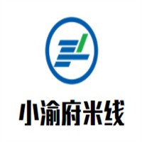 小渝府米線加盟