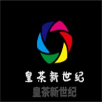 皇茶新世紀(jì)加盟