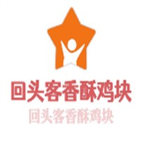 回頭客香酥雞塊加盟