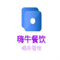嗨牛餐飲加盟