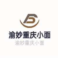 渝妙重慶小面加盟