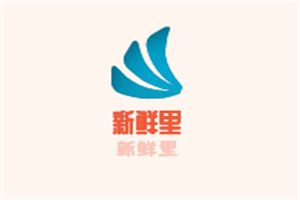 新鮮里水果茶加盟