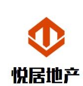悅居地產(chǎn)加盟