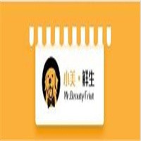 小美鮮生社區(qū)團(tuán)購(gòu)加盟