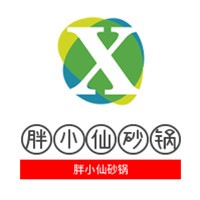 胖小仙砂鍋加盟