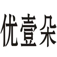 優(yōu)壹朵蛋糕店加盟