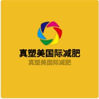 真塑美國(guó)際減肥加盟