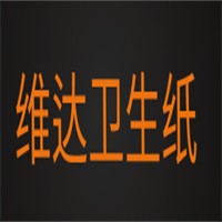 維達衛(wèi)生紙加盟