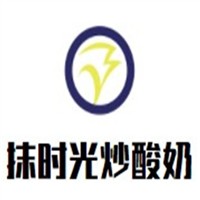 抹時光炒酸奶加盟