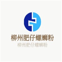柳州肥仔螺螄粉加盟