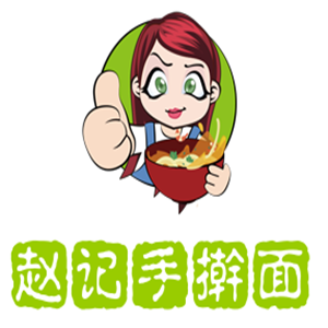 趙記手搟面加盟