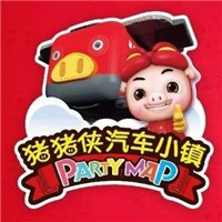 豬豬俠汽車小鎮(zhèn)加盟
