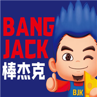 棒杰克意式手工披薩加盟