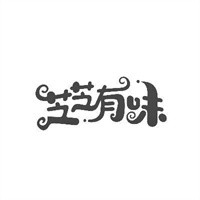 芝芝有味披薩加盟