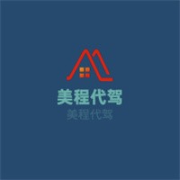 美程代駕加盟