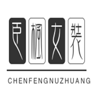 臣楓女裝加盟