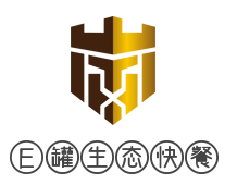 E罐生態(tài)快餐加盟