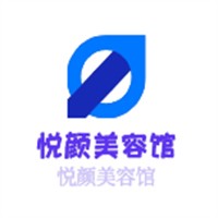 悅顏美容館加盟