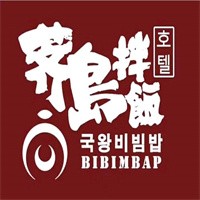 薺島?國王拌飯加盟