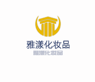 雅漾化妝品加盟