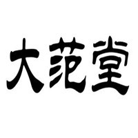 大范堂燉湯加盟