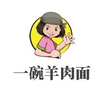 一碗羊肉面加盟
