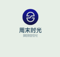 周末時(shí)光零食店加盟