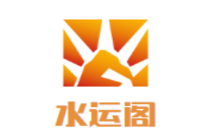 水運閣壽司加盟