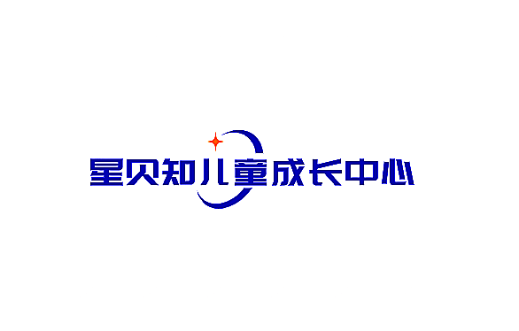 星貝知兒童成長(zhǎng)中心加盟