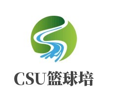 CSU籃球培訓(xùn)夏令營中心加盟