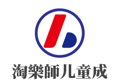 淘樂師兒童成長中心加盟