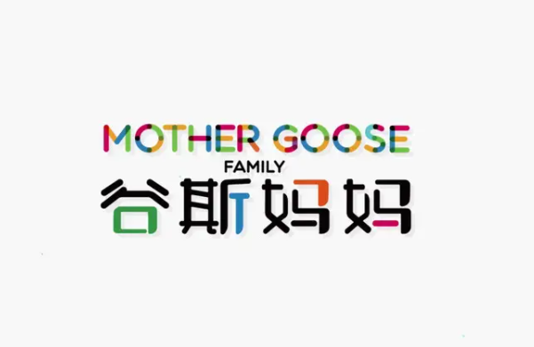 谷斯媽媽兒童成長中心加盟