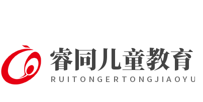 睿同兒童教育加盟