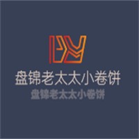 盤錦老太太小卷餅加盟