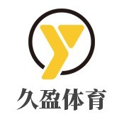 久盈體育青少年籃球培訓加盟