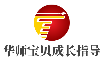 上海華師寶貝成長指導中心加盟