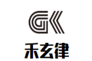 禾玄律壽司加盟