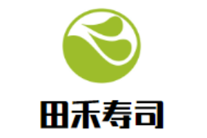 田禾壽司加盟