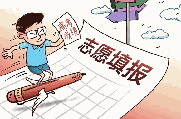 高考圈高考志愿填報咨詢