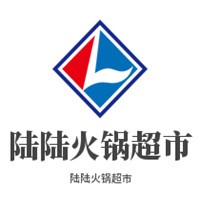 陸陸火鍋超市加盟