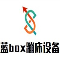 藍box蹦床設備加盟