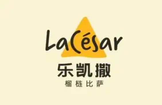 樂凱撒披薩加盟