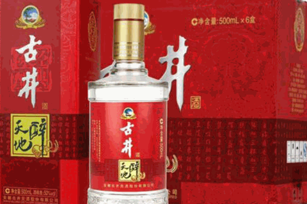 古井貢白酒加盟