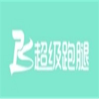 超級(jí)跑腿加盟