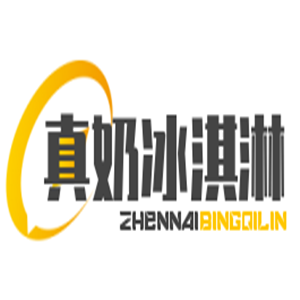 真奶冰淇淋加盟