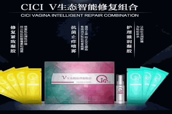 觸愛女性私護產(chǎn)品加盟