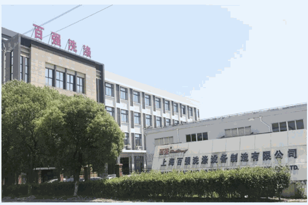 百強(qiáng)洗滌加盟